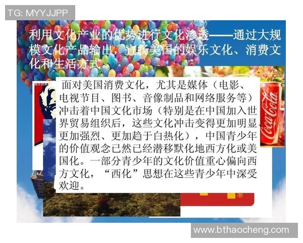 澳大利亚与美国的文化差异与经济合作探讨