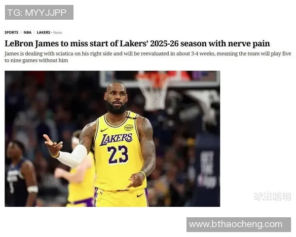 詹姆斯因伤缺席下场比赛,湖人再度失利