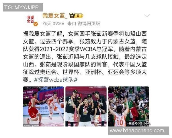 山西女篮与北京女篮激战正酣谁将赢得这场巅峰对决的荣耀