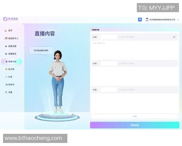 日本观看视频直播的兴起与未来发展趋势分析