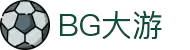 BG大游(集团)唯一官方网站