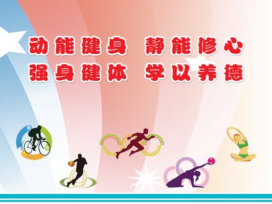 滚球b体育网址体育