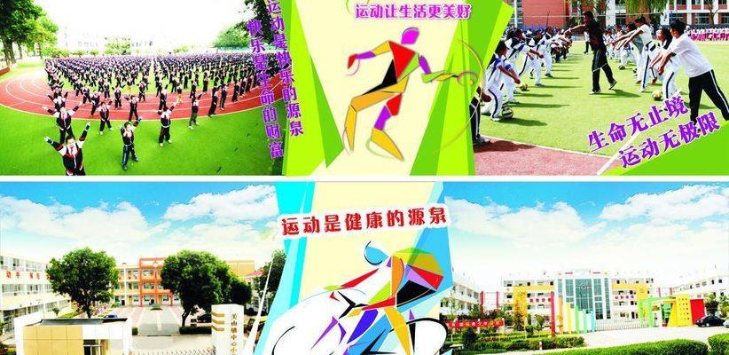 b体育推动中俄体育事业合作发展